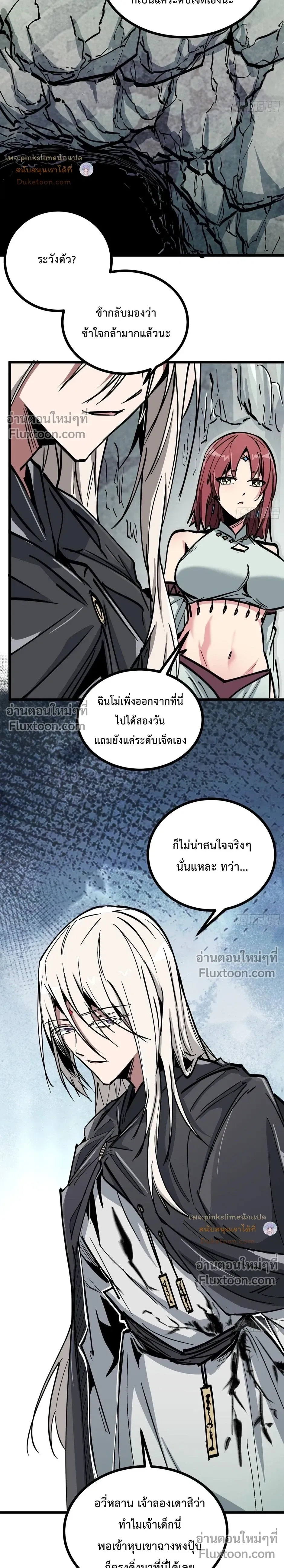 หน้าที่ 12