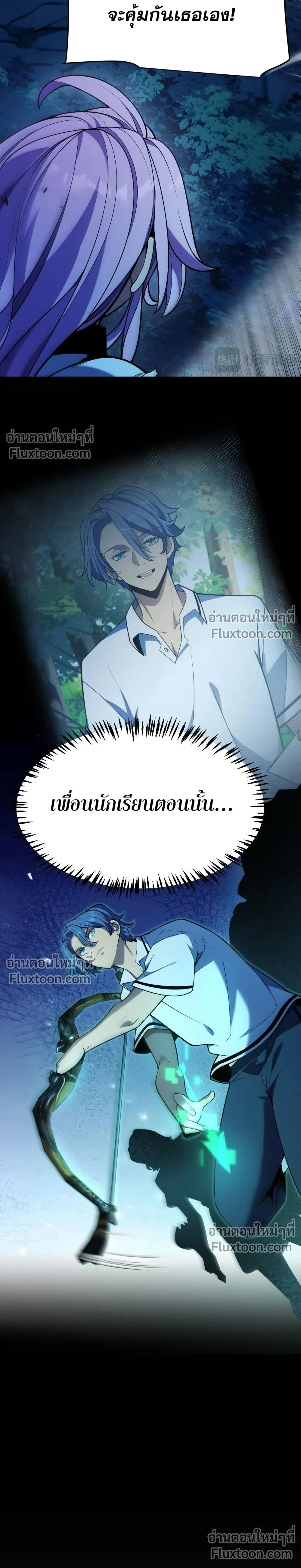 หน้าที่ 24