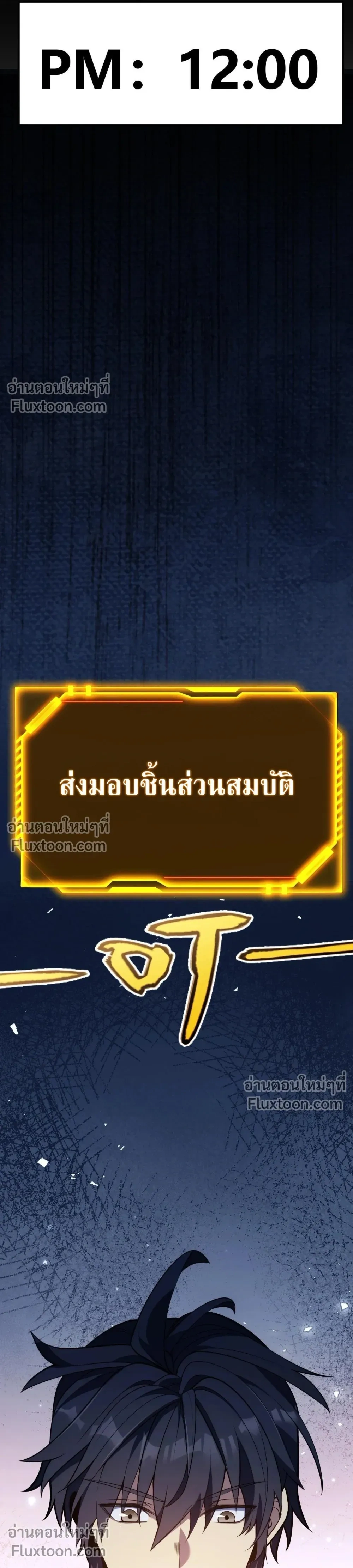 หน้าที่ 25