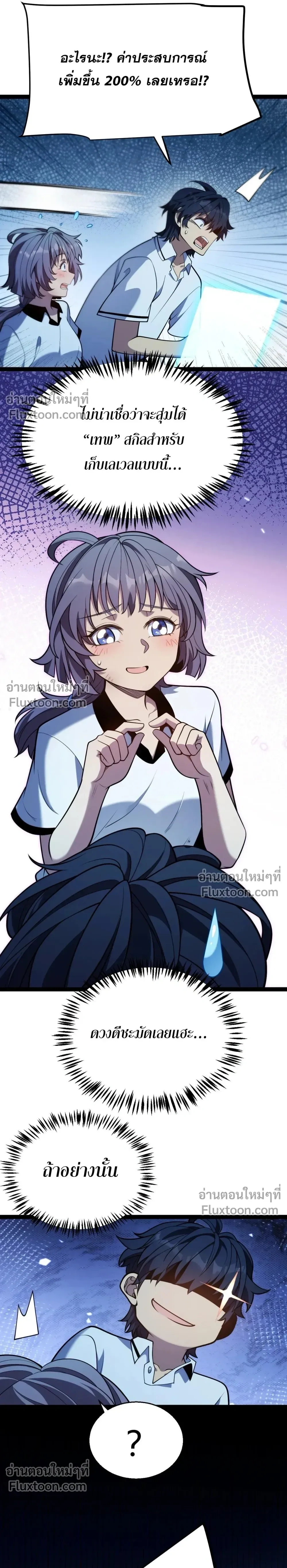 หน้าที่ 28