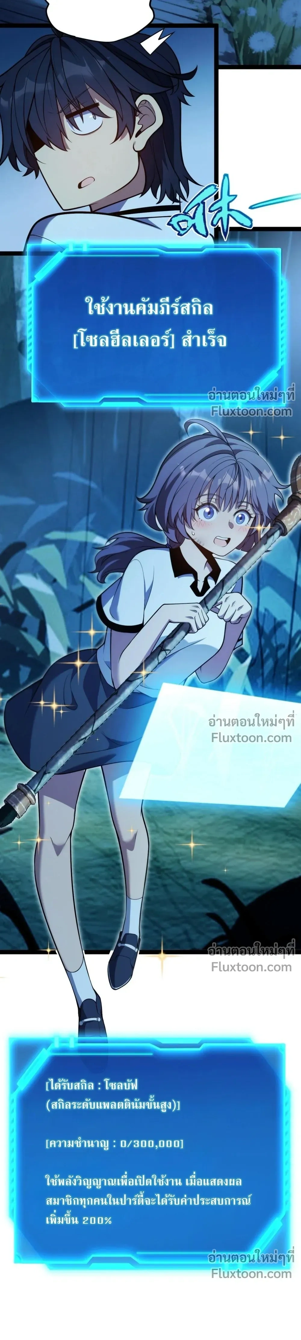 หน้าที่ 27