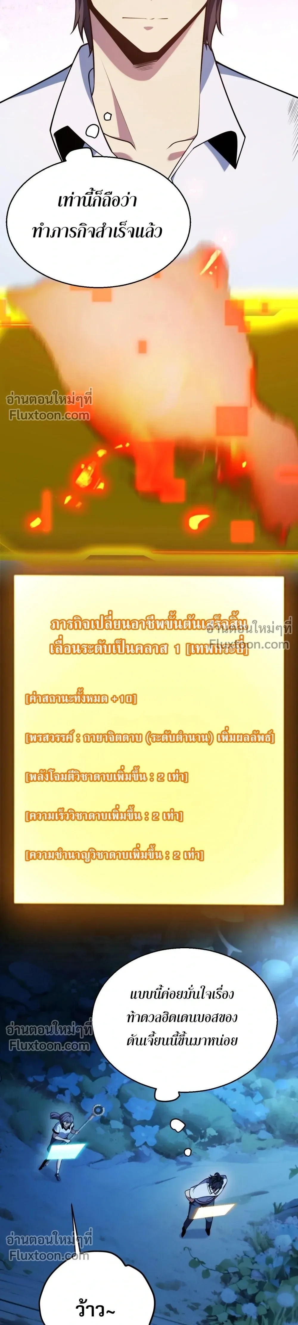 หน้าที่ 26