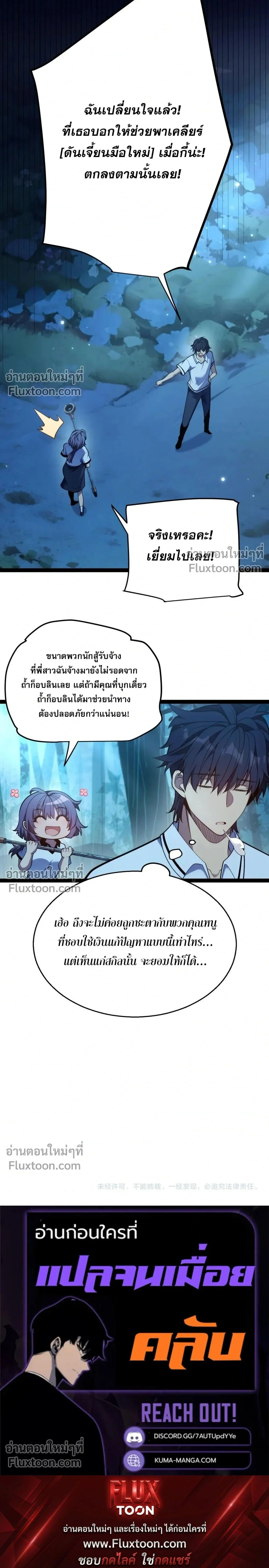 หน้าที่ 29