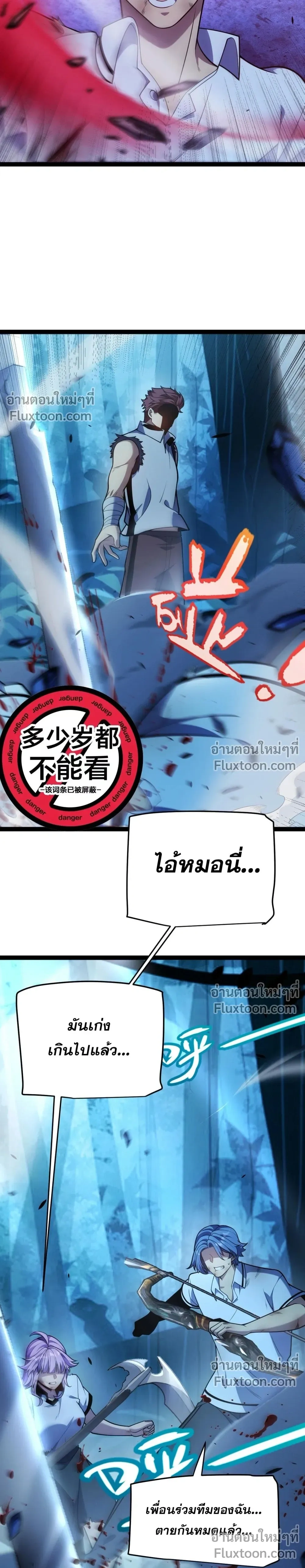 หน้าที่ 6