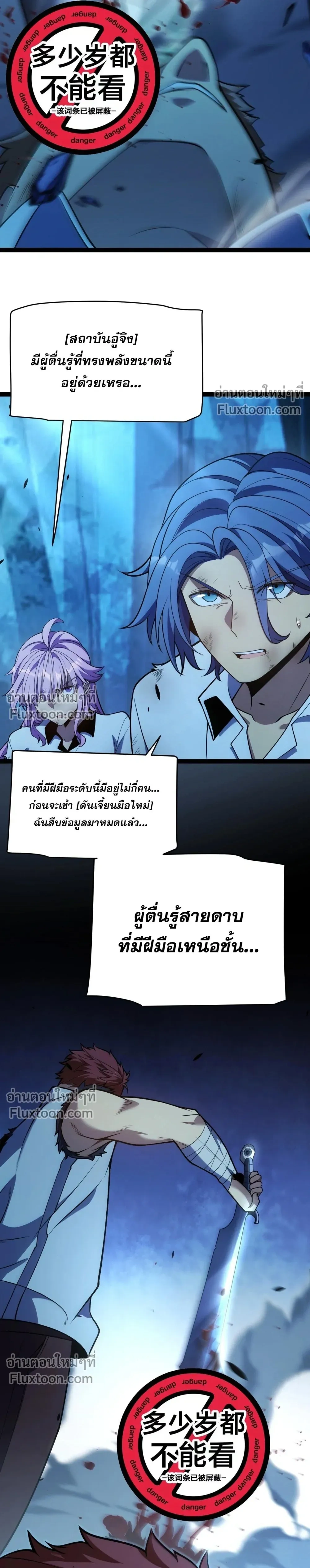 หน้าที่ 7