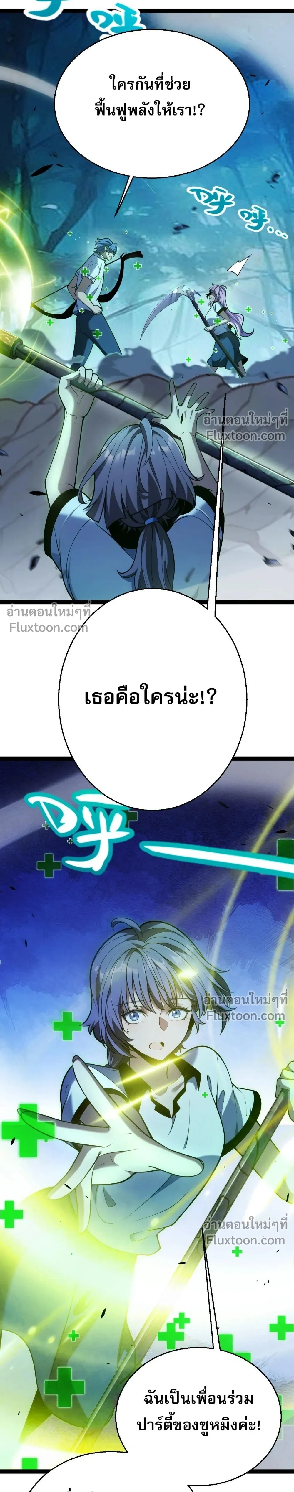 หน้าที่ 30