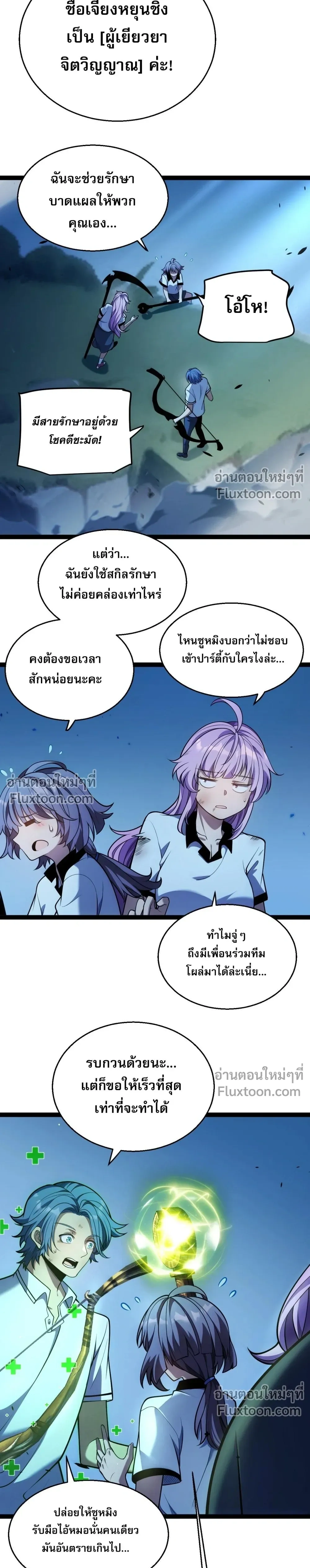 หน้าที่ 31