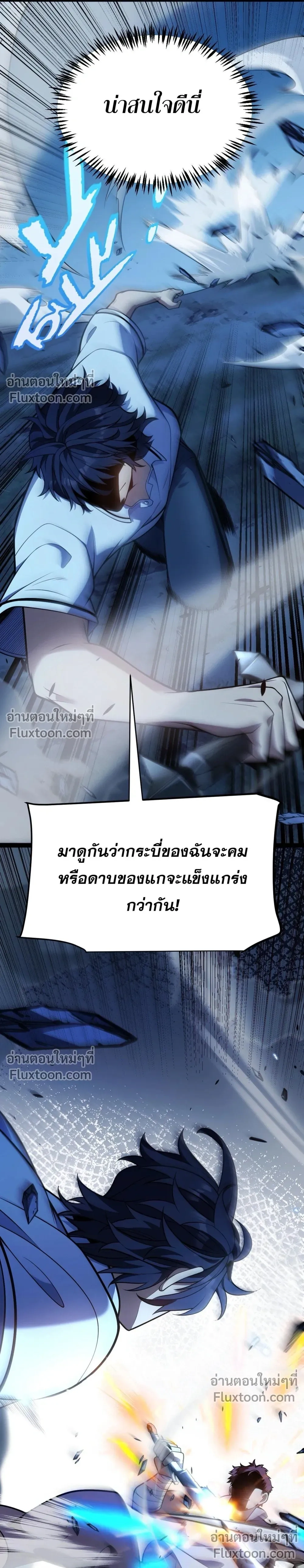 หน้าที่ 3
