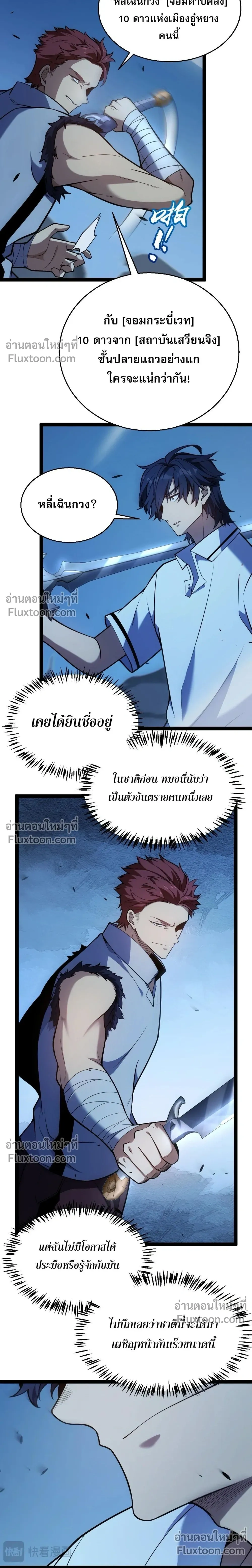 หน้าที่ 2