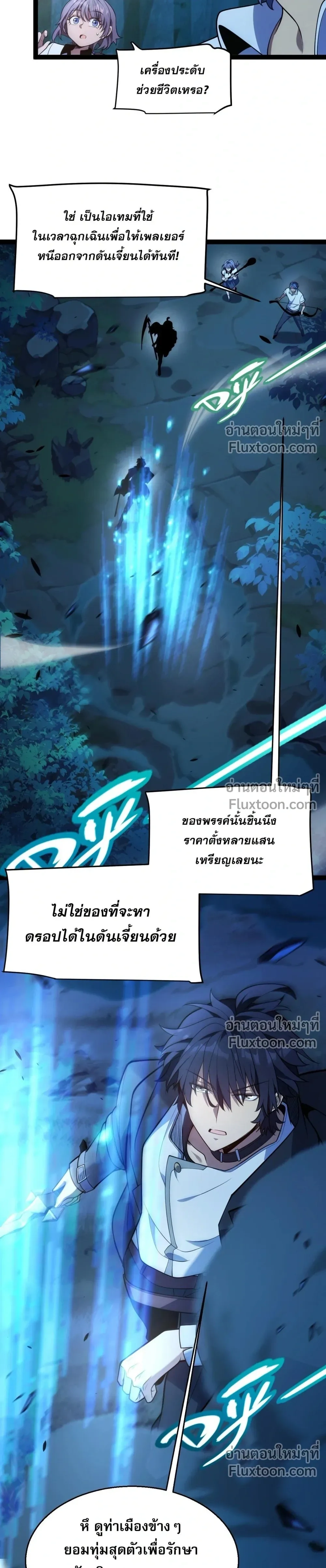 หน้าที่ 10