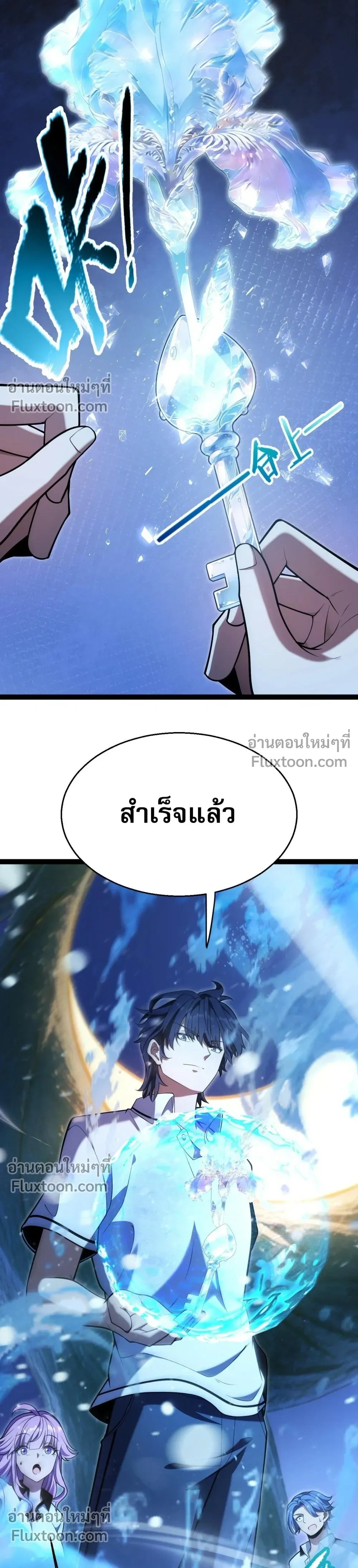 หน้าที่ 27