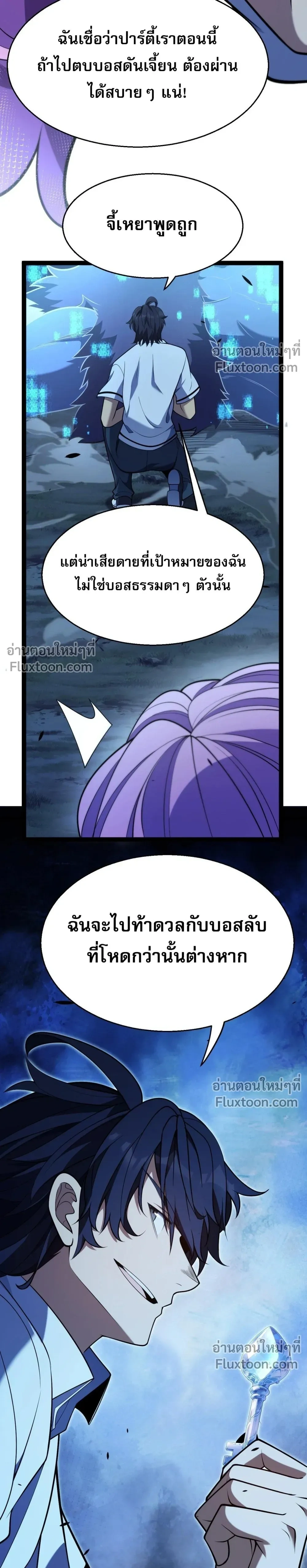 หน้าที่ 22