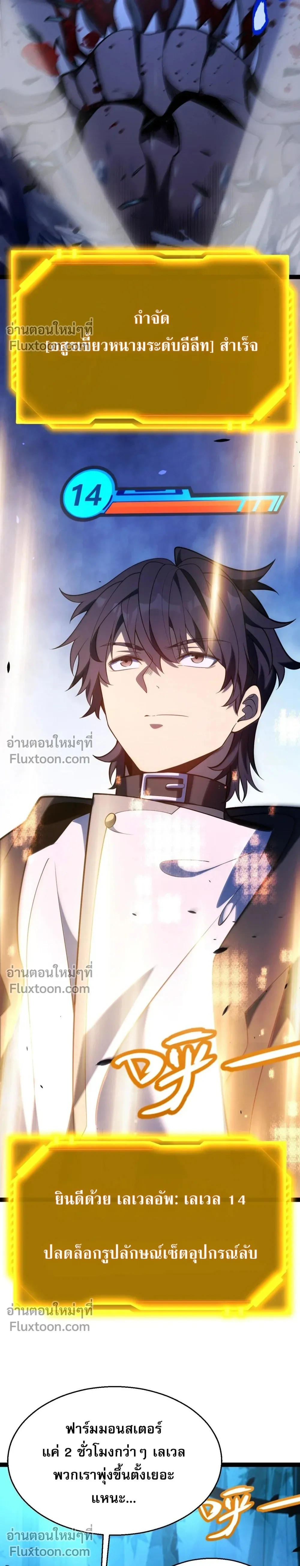 หน้าที่ 18