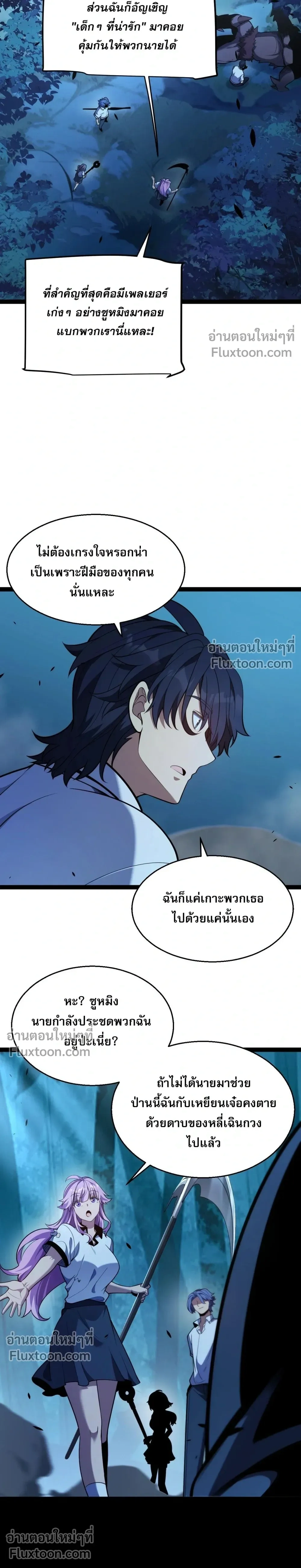 หน้าที่ 20