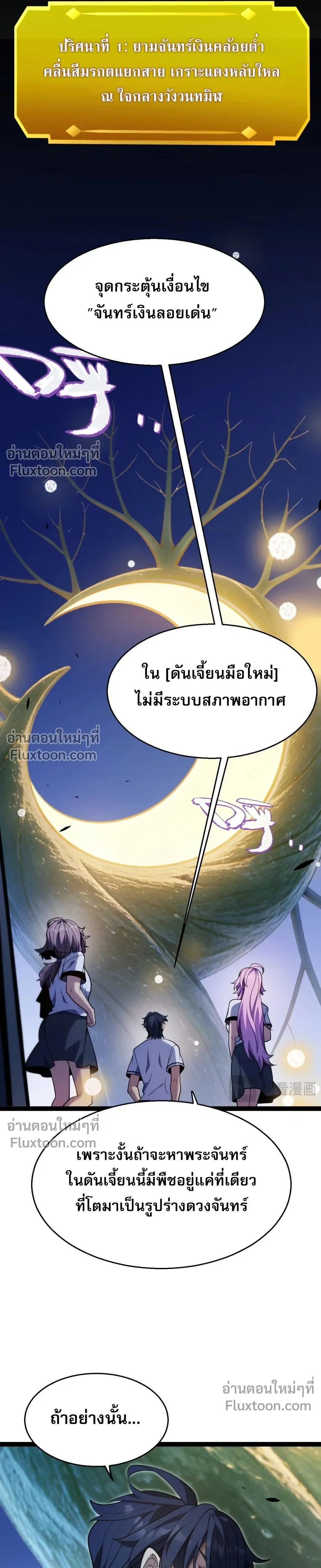หน้าที่ 24