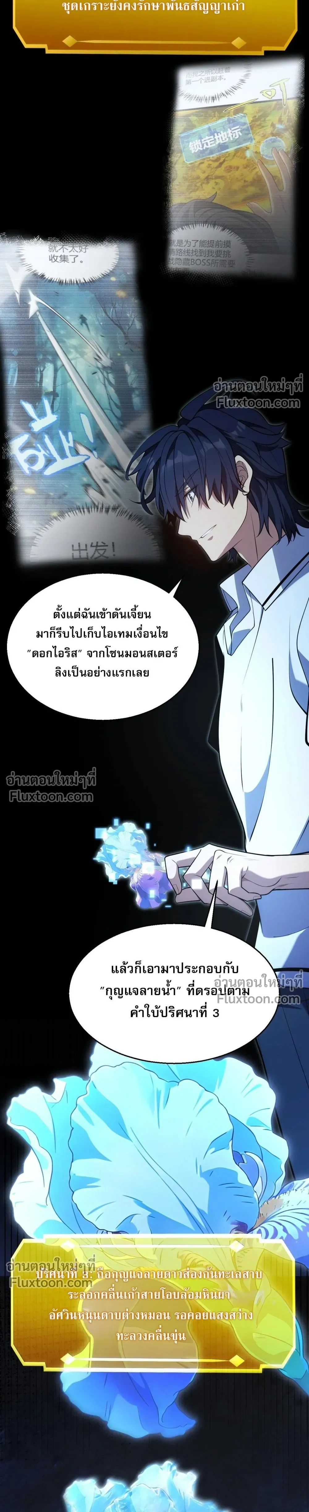 หน้าที่ 26