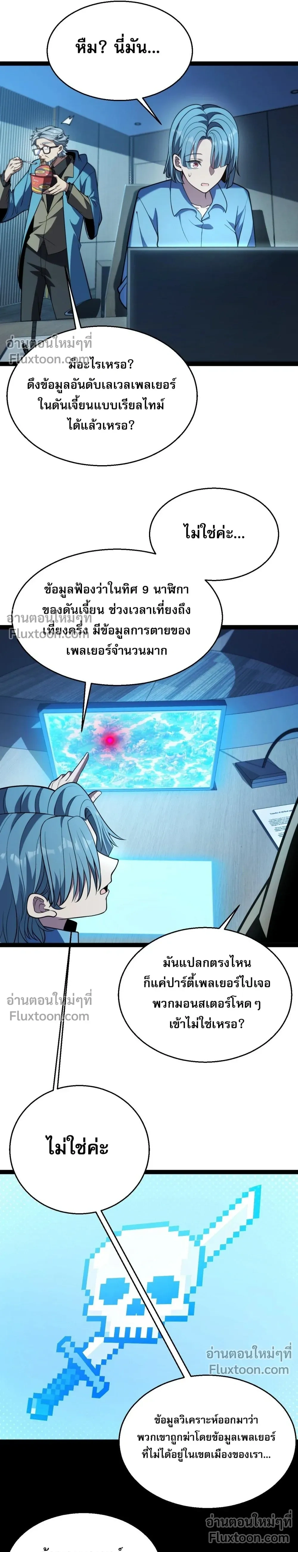 หน้าที่ 12