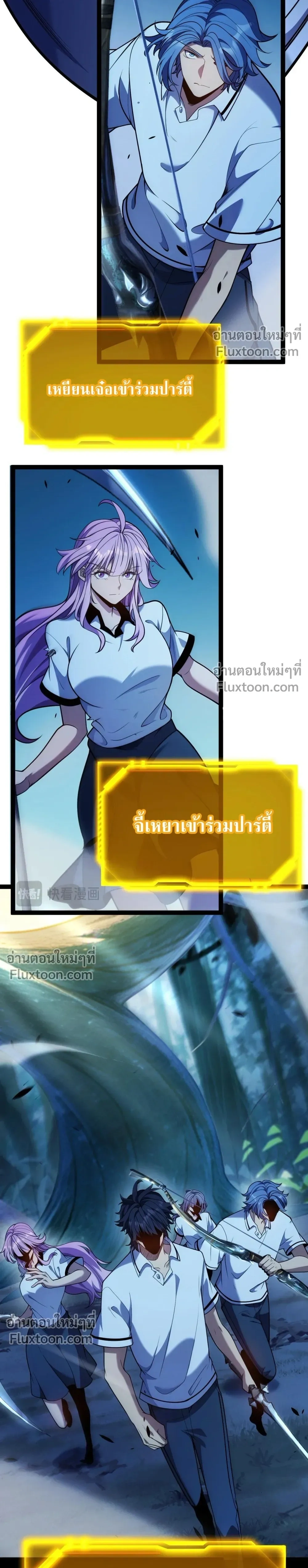 หน้าที่ 7