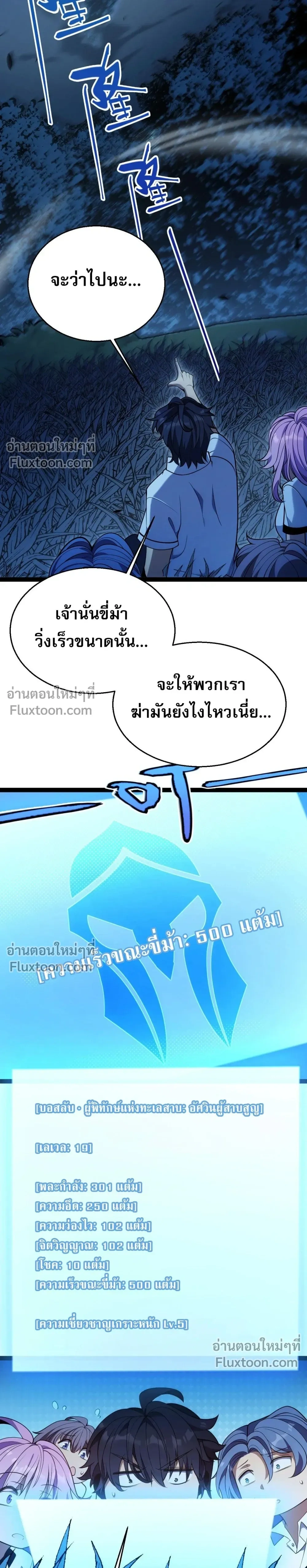 หน้าที่ 11