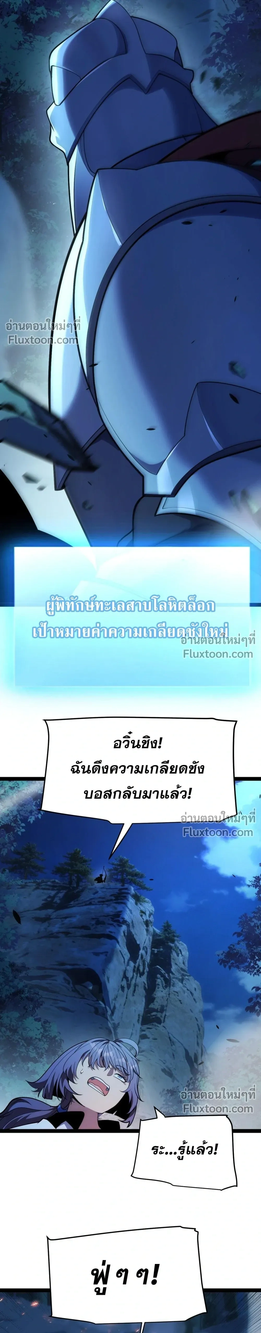 หน้าที่ 21