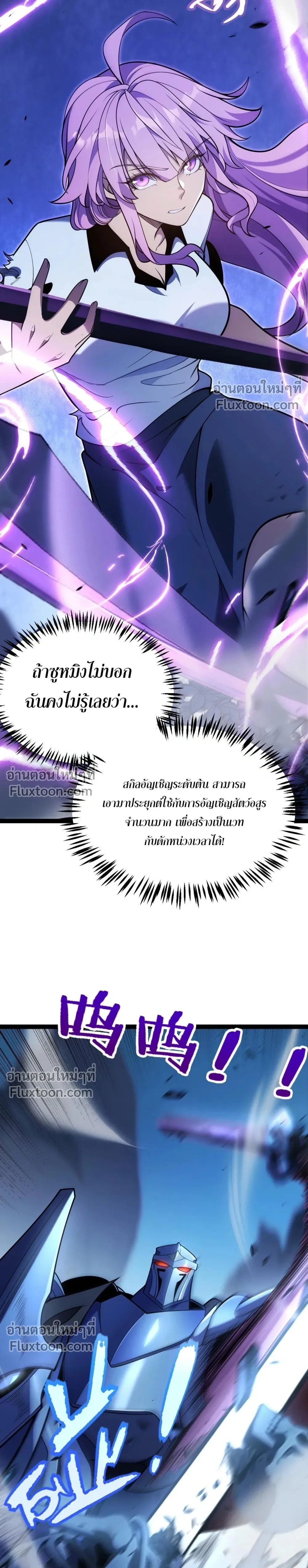 หน้าที่ 26