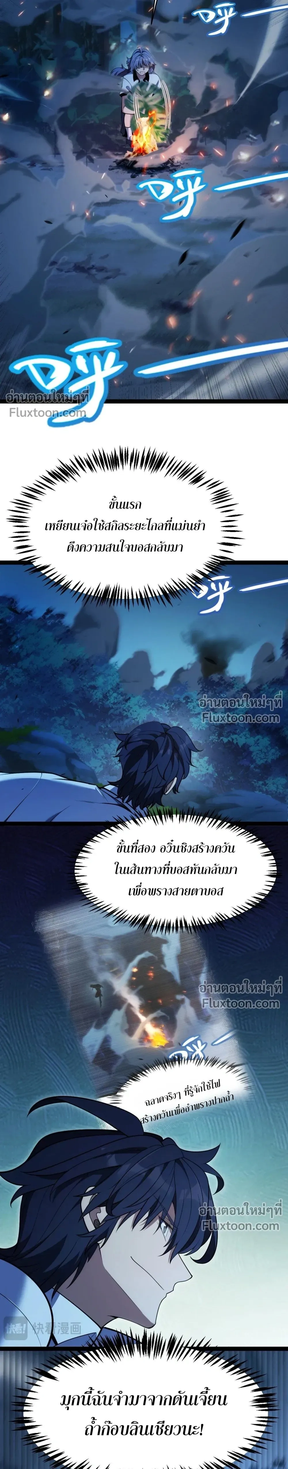 หน้าที่ 22