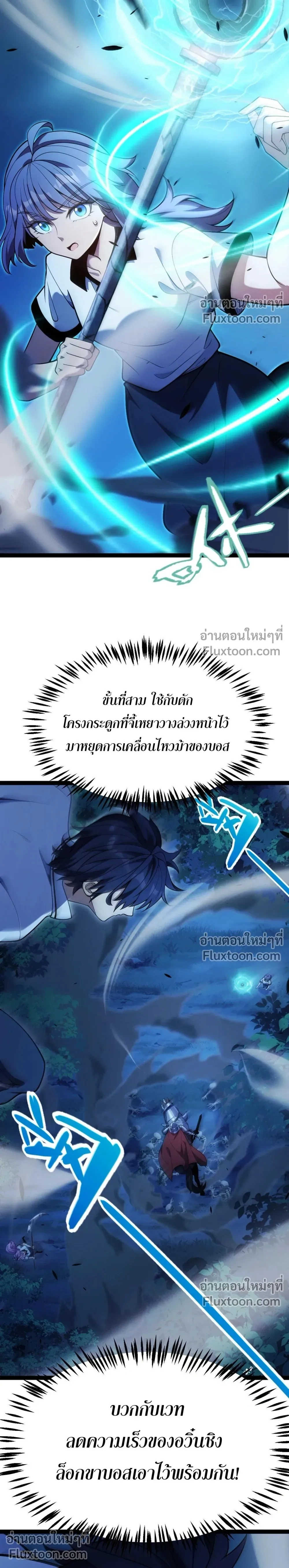หน้าที่ 28