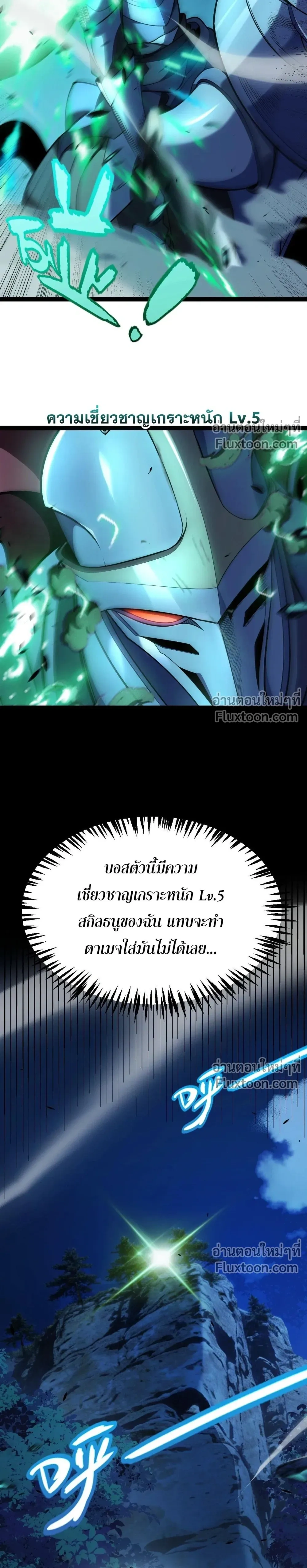 หน้าที่ 20