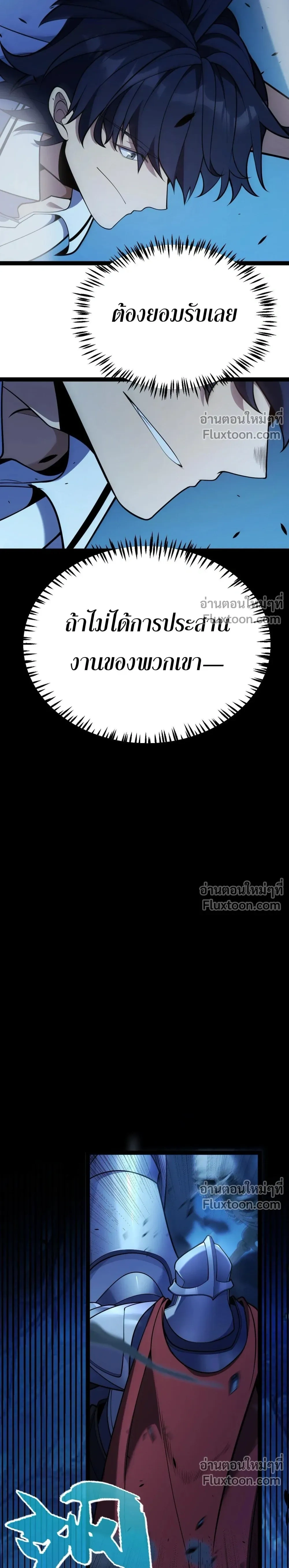 หน้าที่ 29
