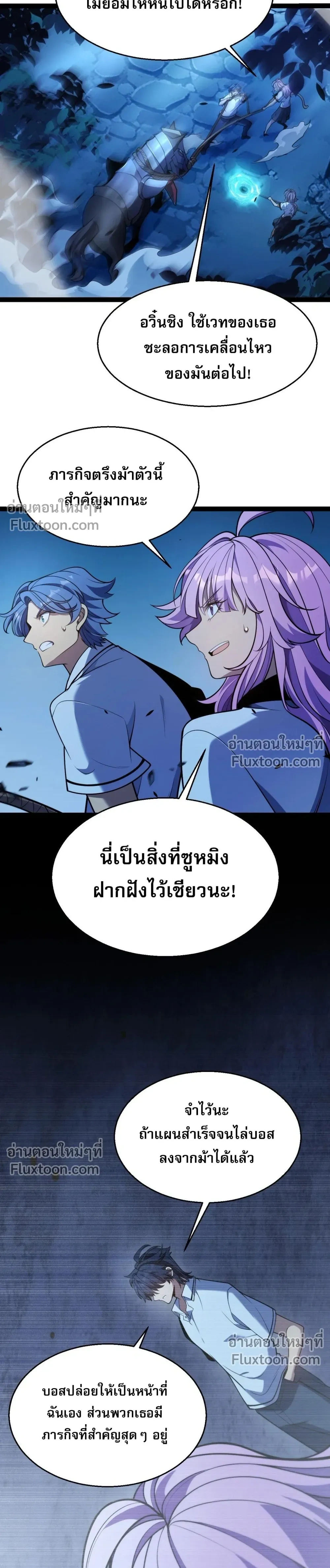 หน้าที่ 29