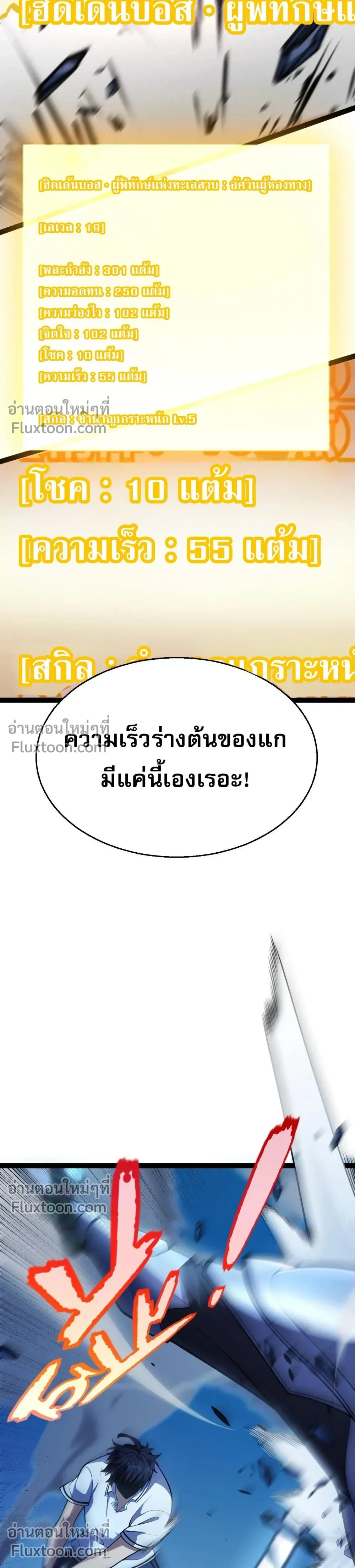 หน้าที่ 20