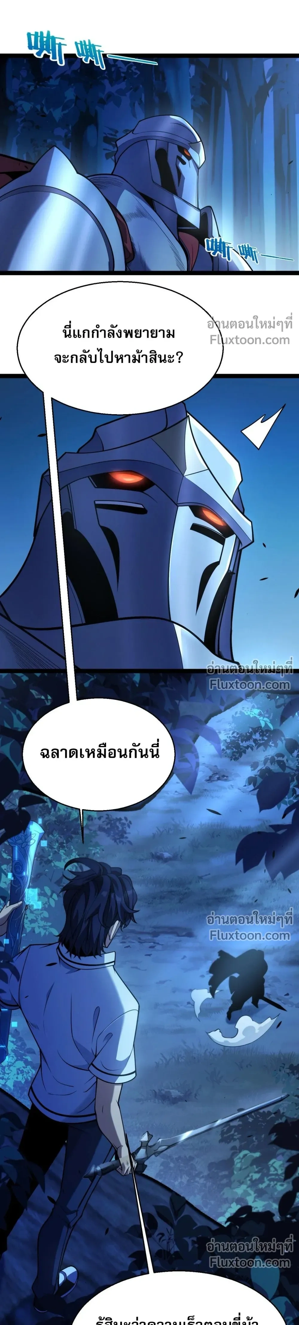 หน้าที่ 26