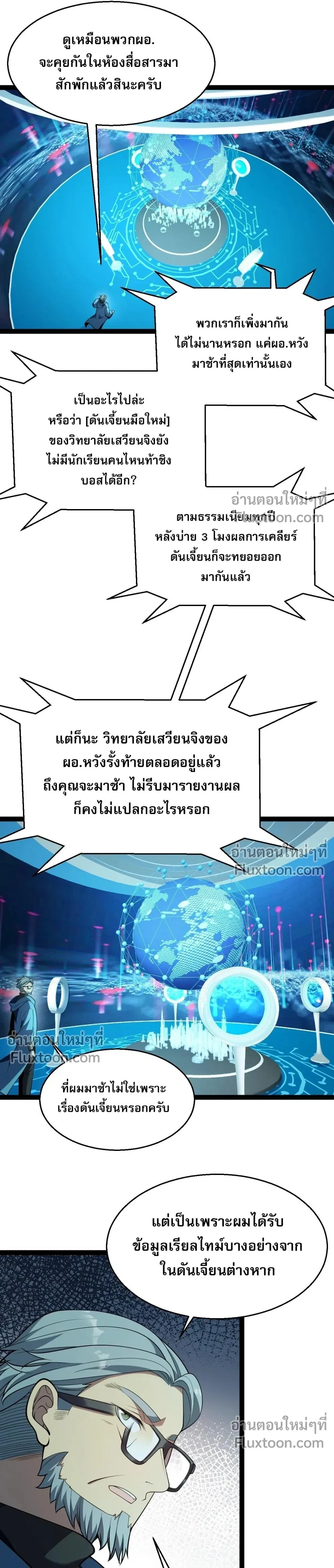 หน้าที่ 18