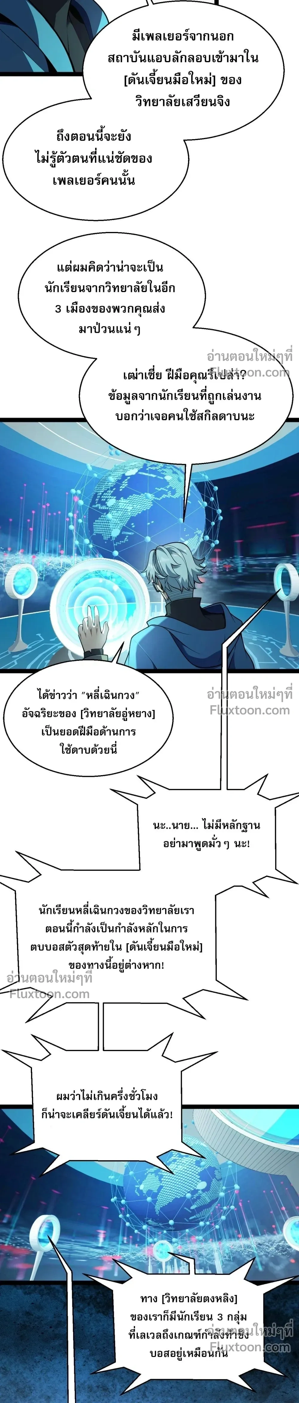 หน้าที่ 19