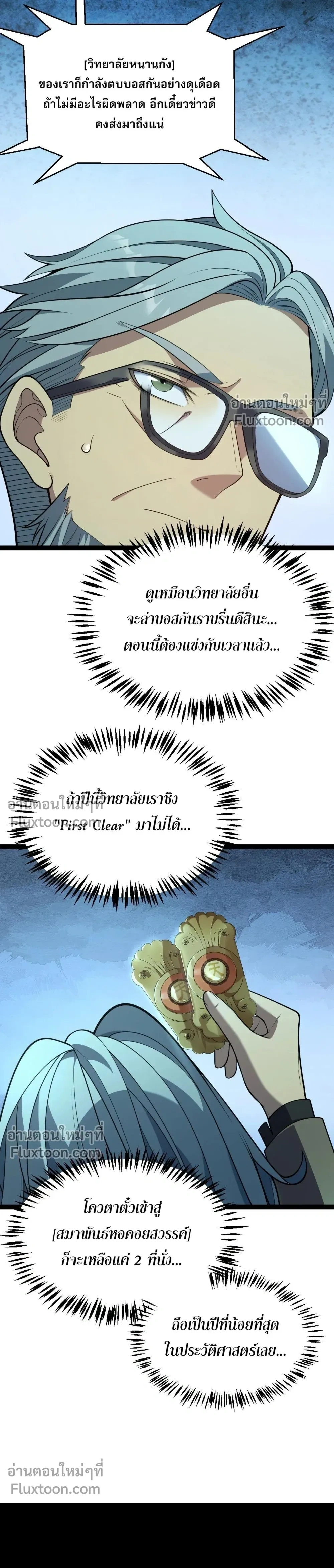 หน้าที่ 20