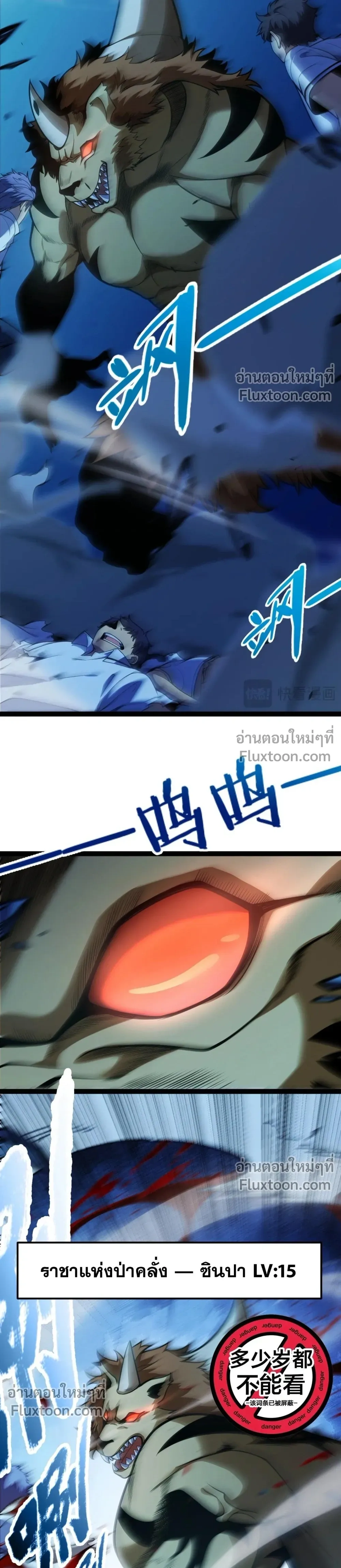 หน้าที่ 24