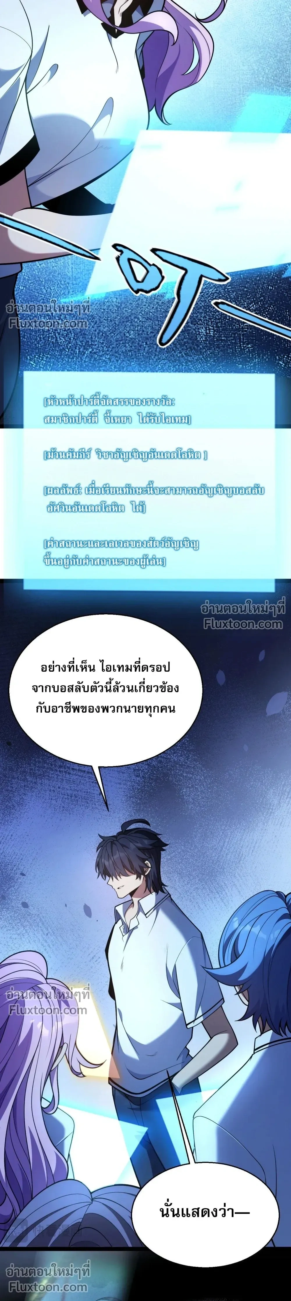 หน้าที่ 20