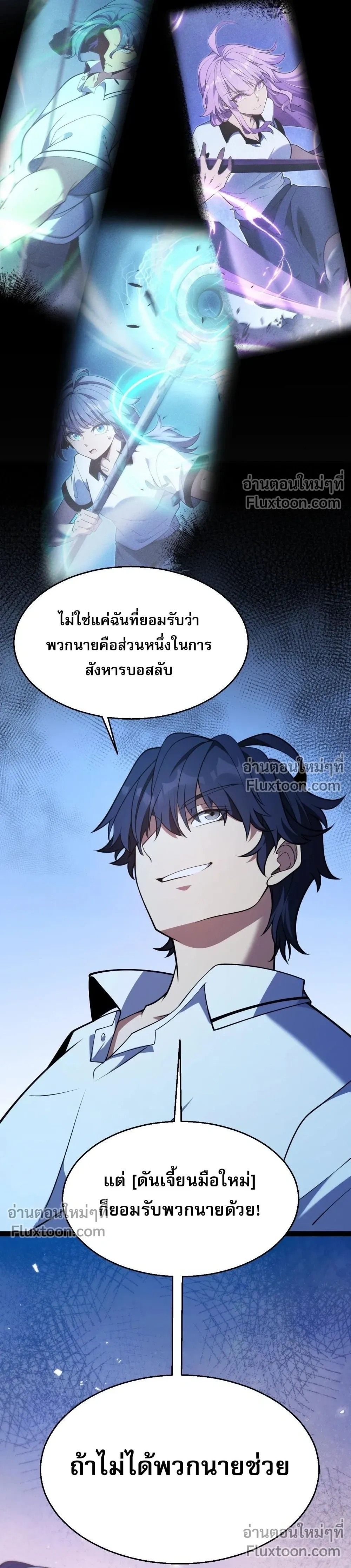 หน้าที่ 21
