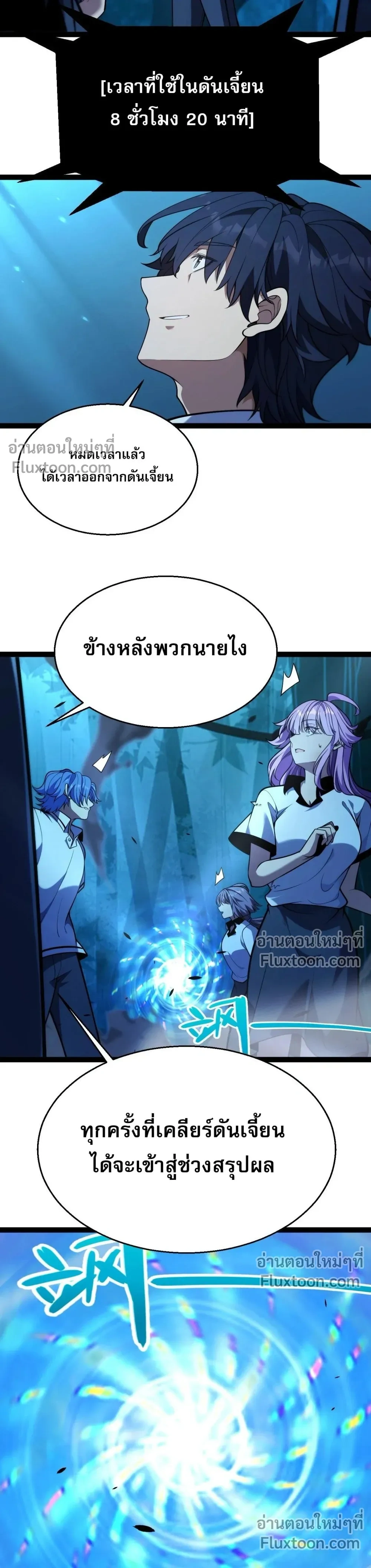 หน้าที่ 23