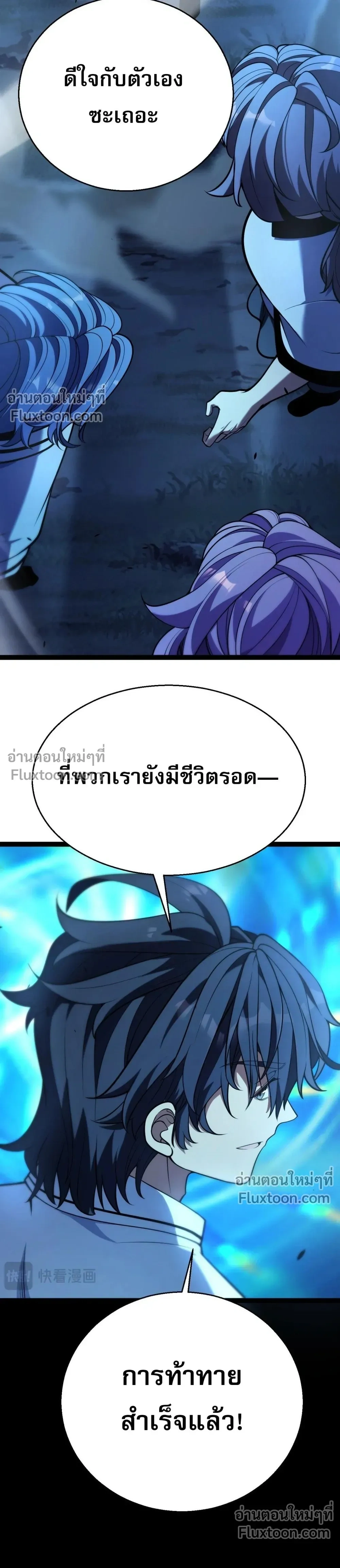 หน้าที่ 25