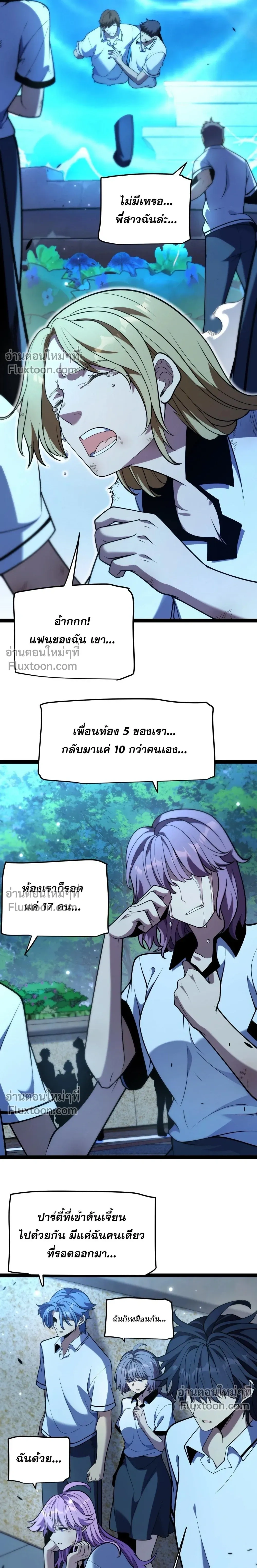 หน้าที่ 27