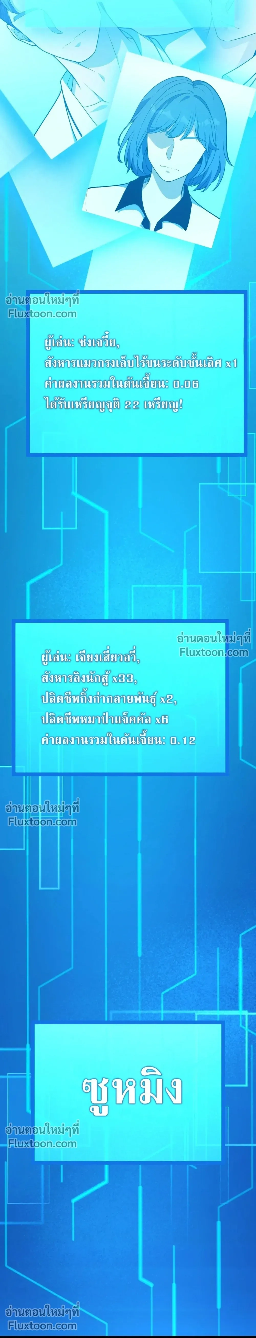 หน้าที่ 3