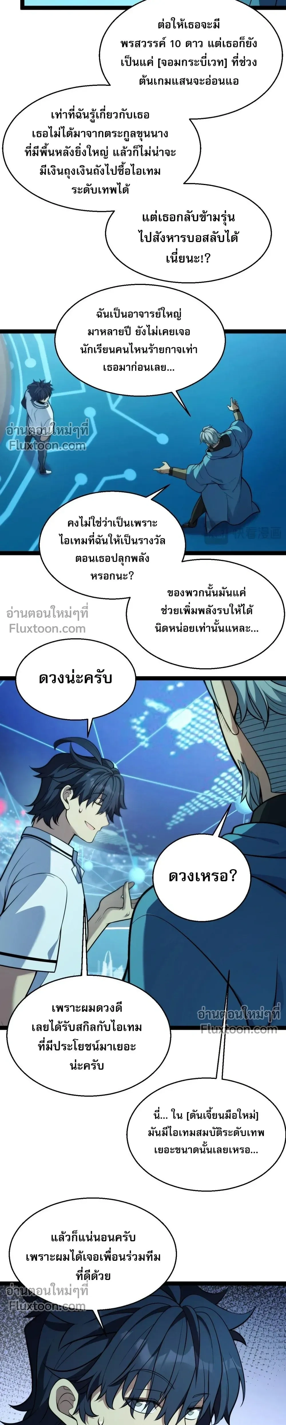 หน้าที่ 9