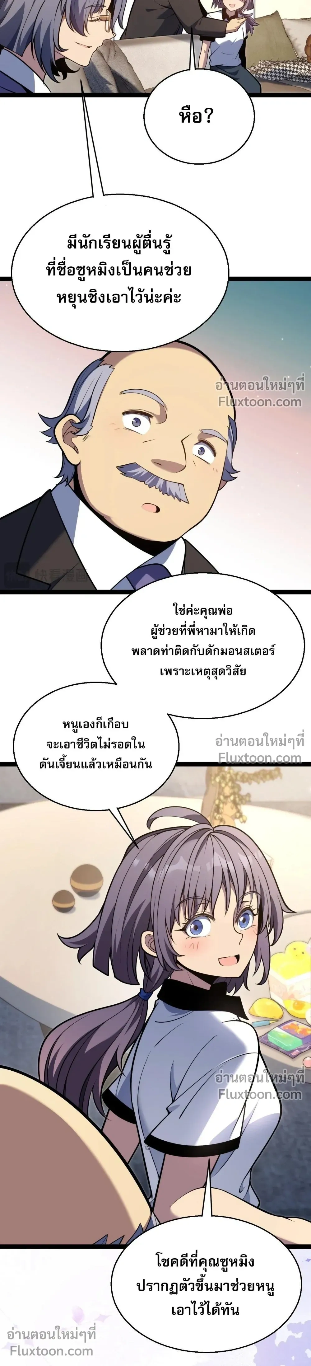หน้าที่ 22