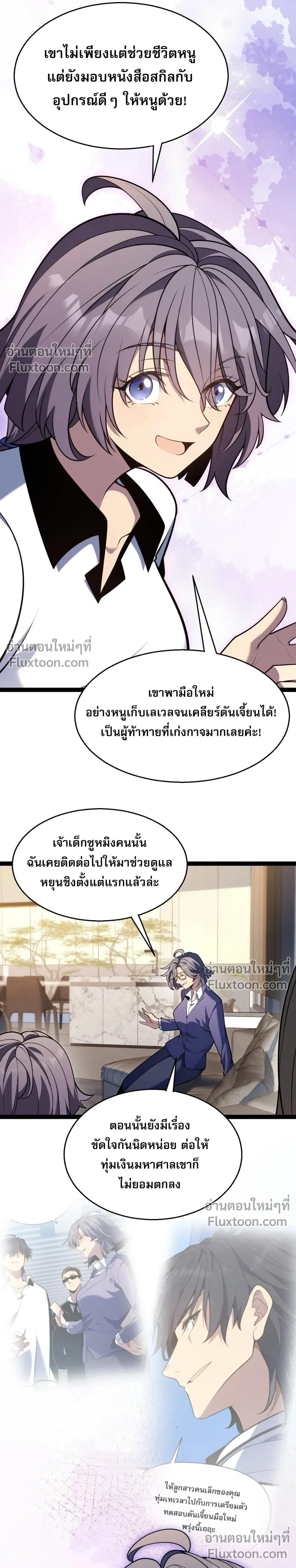 หน้าที่ 23