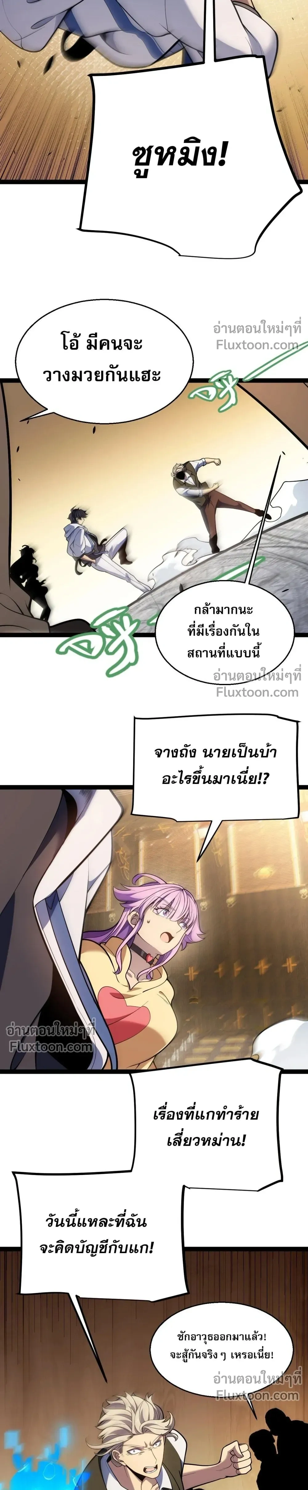 หน้าที่ 21