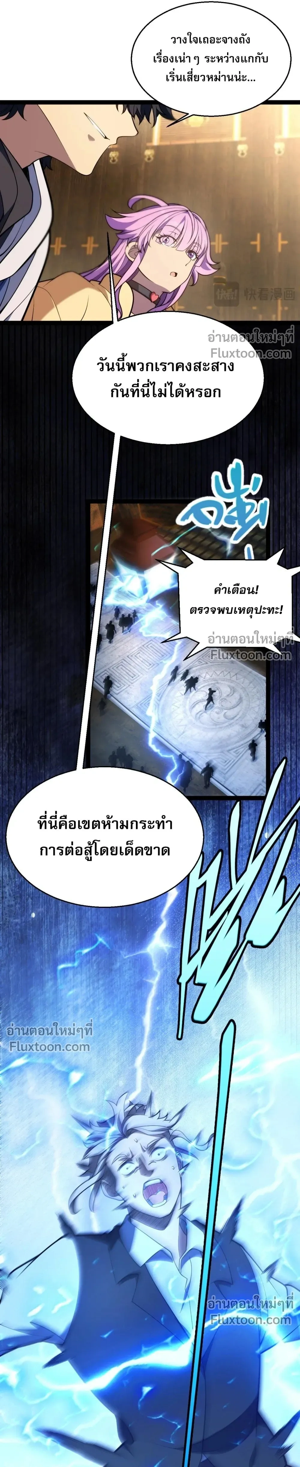 หน้าที่ 23