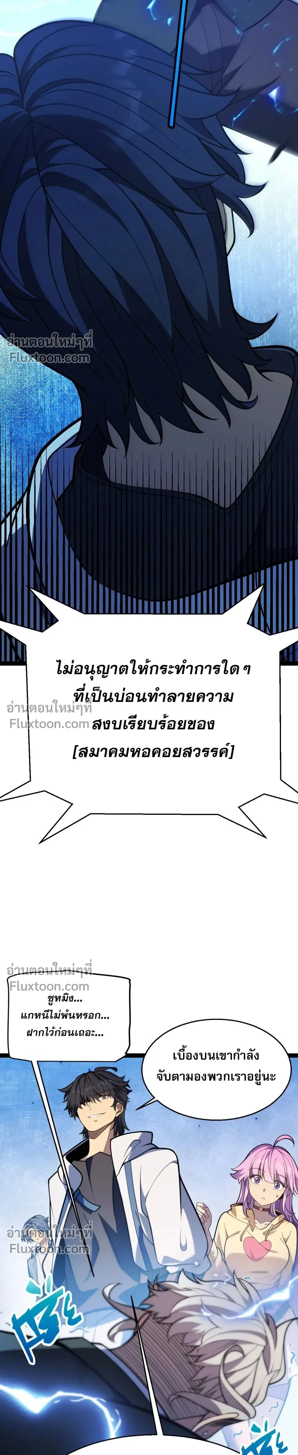 หน้าที่ 24