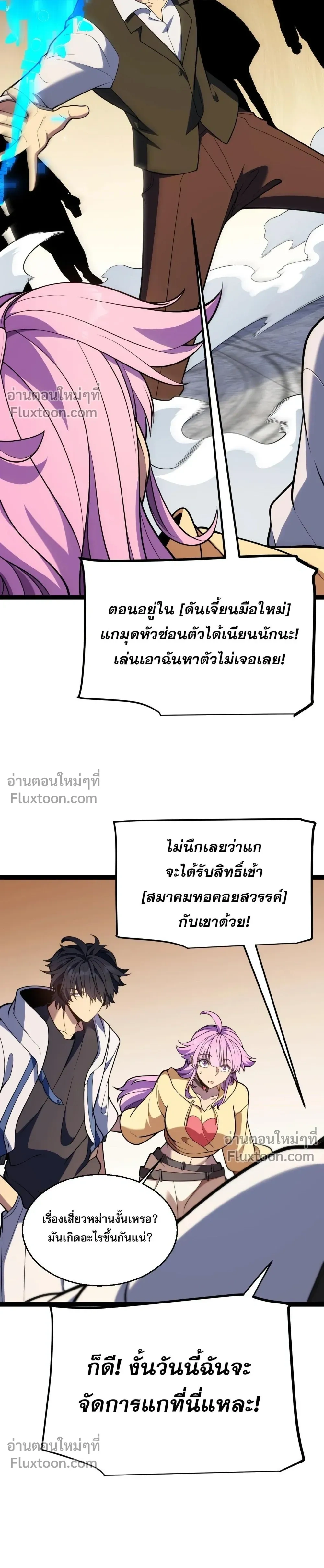 หน้าที่ 22