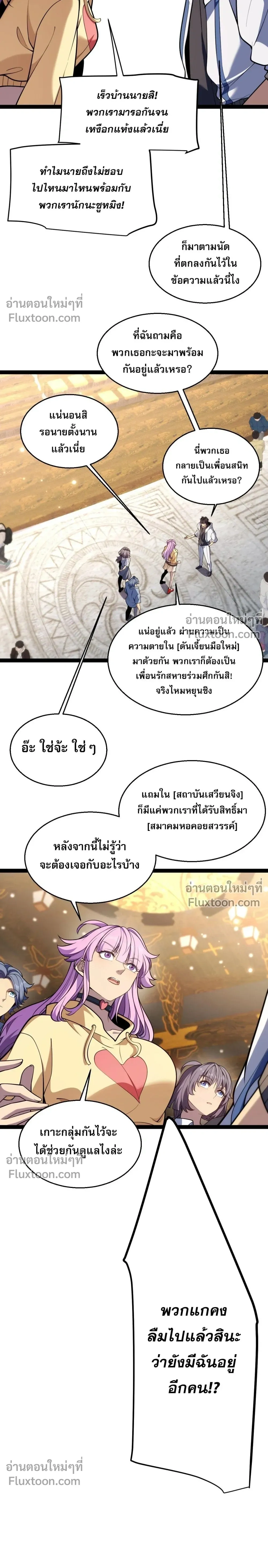 หน้าที่ 19